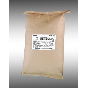 Buy cheap VIVID Distilled monoglyceride E471 Glycerol monostearate GMS501 Monoglyceride from wholesalers