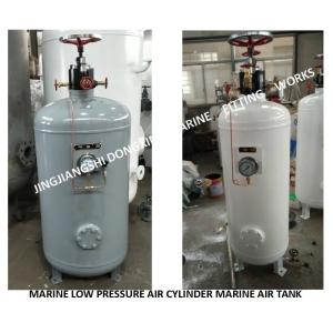 Buy cheap 30 kg working pressure-marine air cylinder, marine control air cylinder A0.16-3.0 CB493-98 from wholesalers
