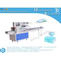 China Horizontal face mask feeding and sealing bag machine, multi packing function for sale