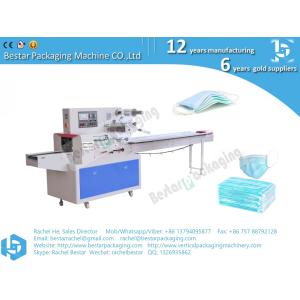 Buy cheap Automatic medical disposable mask packing machine with servo system from wholesalers