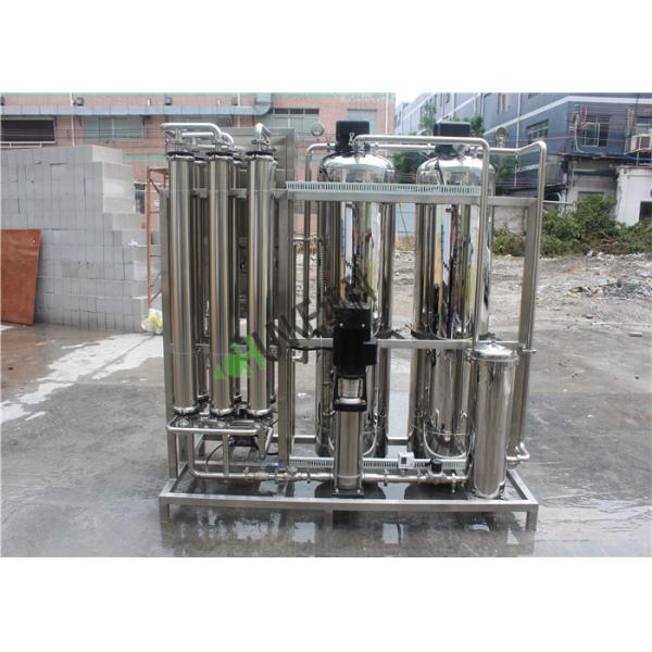 Quality 1000L Per Hour Brackish Water Treatment Plant Reverse Osmosis Machine for sale