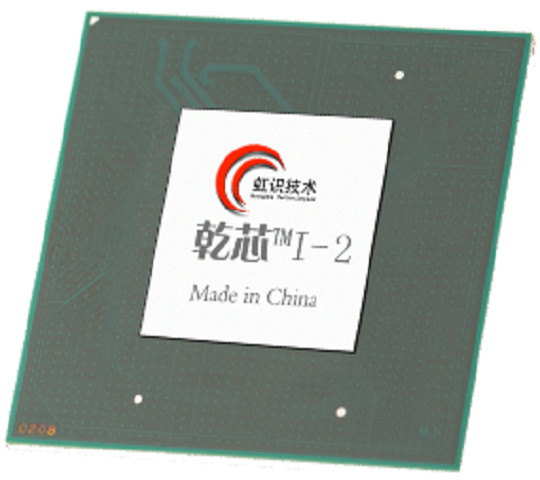 Buy cheap Q10 Iris Chip FPGA Core – Low-Power, Easy-to-Integrate Core Chip for Iris Encoding and Matching product