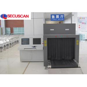 School Security x ray machine scanners 220V AC professional