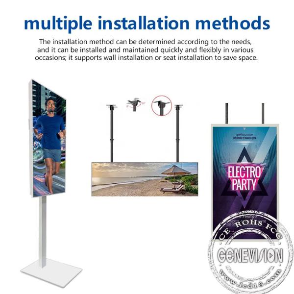 Buy cheap 32" 43" 65" Window Facing Advertising Monitor 2000nits Brightness Sun Readable from wholesalers
