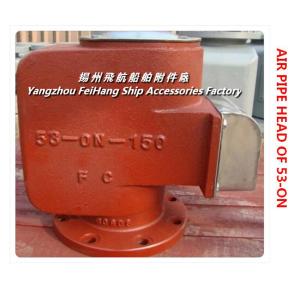 Marine standard 5K/10K air pipe head JIS KS91A-121