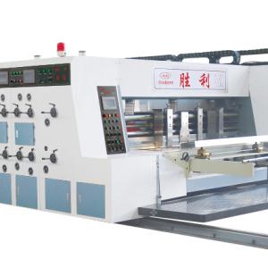Buy cheap Computerized Corrugated Flexo Printing Machine from wholesalers