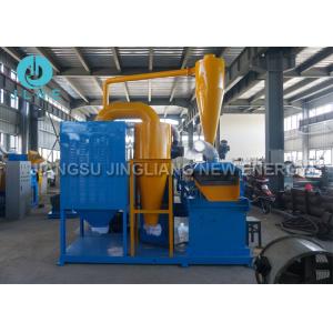 Buy cheap Large Scale High Efficiency Scrap Copper Wire Recycling Machine from wholesalers