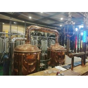 Buy cheap 500L Mini Micro Brewery Equipment Turnkey Brewing System CE Certification from wholesalers