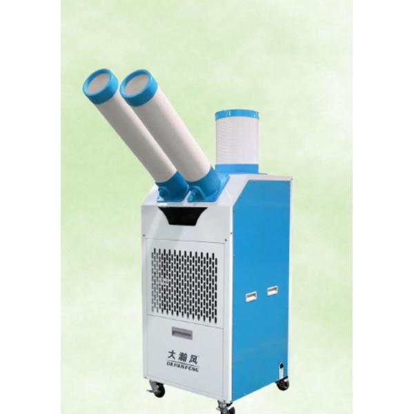 Quality Easy To Operate Mobile Air Cooler With Strong And Concentrated Wind Power For Various Scenarios for sale