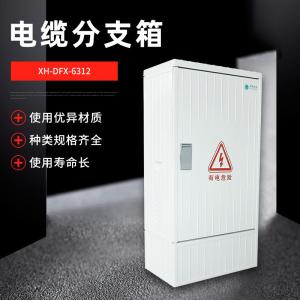 Buy cheap Telecommunication Optic Fiberglass Enclosure Box Install SMC DMC Weathproof Material from wholesalers