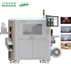 Buy cheap Customized IML AI Visual Inspection Machine  High Speed Deep Learning For Dairy Food Beverage Packaging Quality Control product
