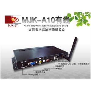 Buy cheap HD network Media Player Box WMA Pro AAC Audio , ARM Based Multimedia Processor from wholesalers