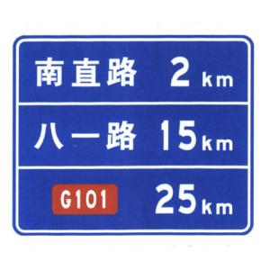 Buy cheap Rectangle Aluminum Board Cost Guide Direction Sheet Road Sign Board product
