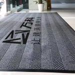 Buy cheap High Durability Carpet Rugs Mats Custom Logo 8mm - 9mm Thickness from wholesalers