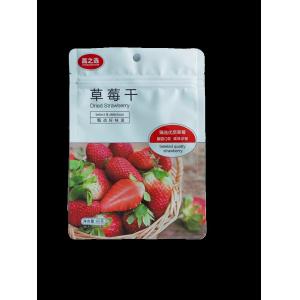 Buy cheap Self Seal Plastic Bag Packaging Biodegradable Cookie Zipper Flat Food Safe Laminated from wholesalers