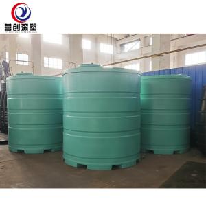 Buy cheap Customizable rotomolded water tank with low maintenance requirements from wholesalers