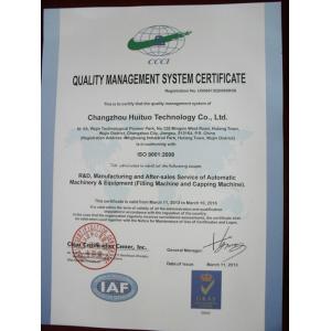 Buy cheap New gadgets 2019 plastic packaging machine new inventions in china from wholesalers