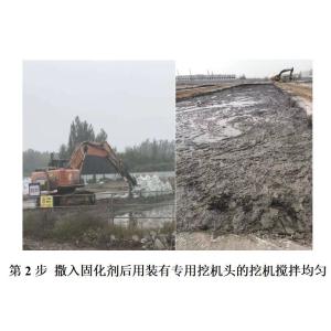Buy cheap Gray Soil Cement Stabilization Powder Cement Stabilisation Of Soil from wholesalers