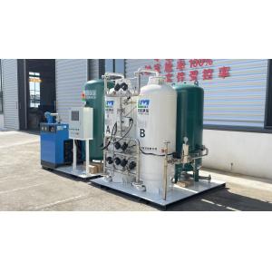 ISO9001/ISO13485 93-99.5% Psa Oxygen O2 Gas Generation Equipment Oxigen Machine
