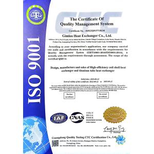 Gimleo Heat Exchanger Co., Ltd. (Foshan) Certifications