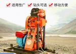 Buy cheap Man Portable Oem Diamond Core Drill Rig St 50 Meters Depth Easy Movement from wholesalers