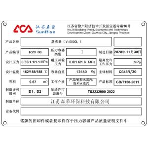 OD900mm Dead Animals Harmless Treatment Rendering Plant