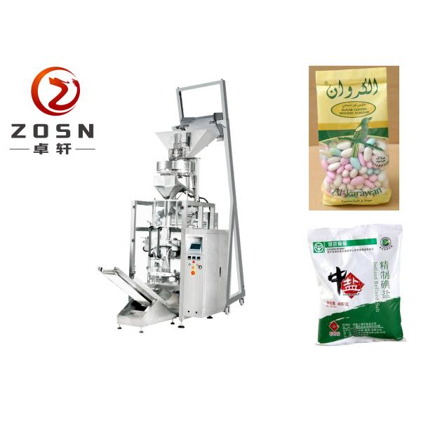 Buy cheap 2.2KW Vertical Packaging Machine from wholesalers