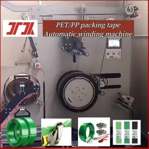 Supply PET PP Plastic Tape Winding Machine PP PET Strapping Tape Winding Machine