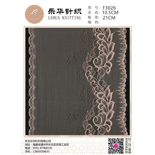 Quality 21cm mixed color elastic lace for underwear handmade dresses and scarves for sale