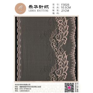 Buy cheap 21cm mixed color elastic lace for underwear handmade dresses and scarves from wholesalers