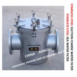 Buy cheap STAINLESS STEEL SEAWATER FILTER FOR SEAWATER COOLING SYSTEM  FH-AS150 CB / T497-2012 from wholesalers