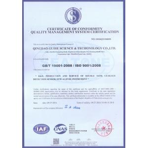 QINGDAO GUIHE MEASUREMENT&CONTROL TECHNOLOGY.,LTD Certifications