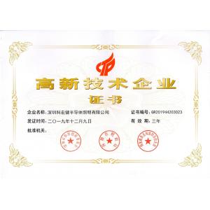 Shenzhen KHJ Semiconductor Lighting Co., Ltd Certifications