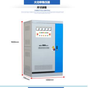 Three Phase Compensation 415V Power Voltage Stabilizer