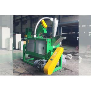 2100rpm PET Flake Horizontal Plastic Dewatering Machine
