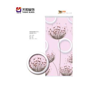 Buy cheap Roller blinds fabric,100% polyester blackout roller blind fabric,printed roller blinds fabric,roller printed zebra blind from wholesalers