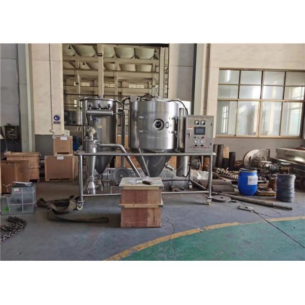 Buy cheap SS316L Efficient Atomizer Spray Drying Machine For Protein Powders from wholesalers