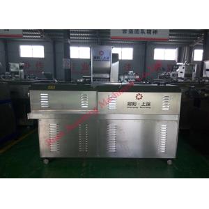 Buy cheap Single extruder extrusion food snack machine product