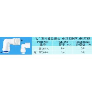 China 1/8 1/4 3/8 1/2 Reverse Osmosis Parts Male Thread to Push In Fast Coupling Adapter on sale