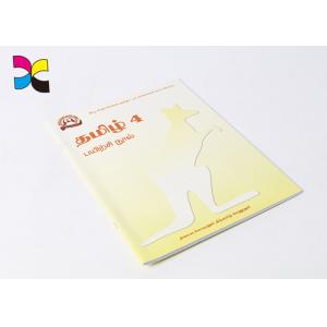 Buy cheap Yellow Brochure Printing Services With Custom Cartoon Image Cover Children from wholesalers
