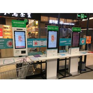 Buy cheap payment kiosk self ordering kiosk 21.5" 23.6" 27" 32" 24" 43" capacitive touch screen with camera card reader POS holder from wholesalers