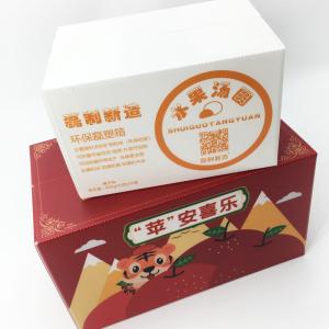 Buy cheap Customized Hollow Board Plastic Packaging Box 3mm Food Storage from wholesalers