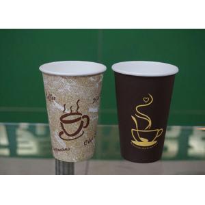 Buy cheap Disposable Safety Ripple / Double Wall Paper Coffee Cups Custom Made from wholesalers