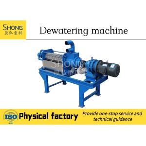 Buy cheap Sludge / Manure Dewatering Equipment 8 - 9T/H Capacity for Organic Fertilizer Production Line from wholesalers
