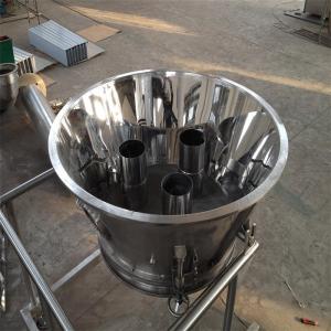 Buy cheap FBC-100 Electric Fluidized Bed Coater Powder Coating Drum New Steam Heating Source 700mm Diameter from wholesalers