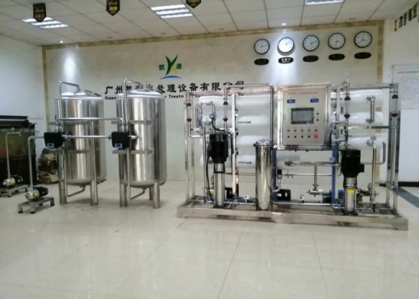 Buy cheap Industrial Reverse Osmosis Drinking RO Water Filter System / Ozone RO Water Purifier from wholesalers
