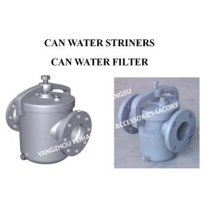 Marine Can Water Filters -Marine Can Water Strainers Marine Sea Water Filters