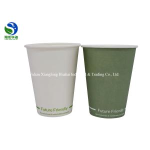 Buy cheap Plain White Coffee Hot Paper Cups Compostable Disposable Offset Printing from wholesalers