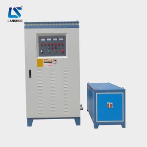 Buy cheap Gear Spline Shafts Induction Quenching Machine Heat Treating Equipment from wholesalers
