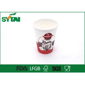 Buy cheap Insulated Recyclable Disposable Cups / Hot Beverage Cups With Customized Embossed from wholesalers